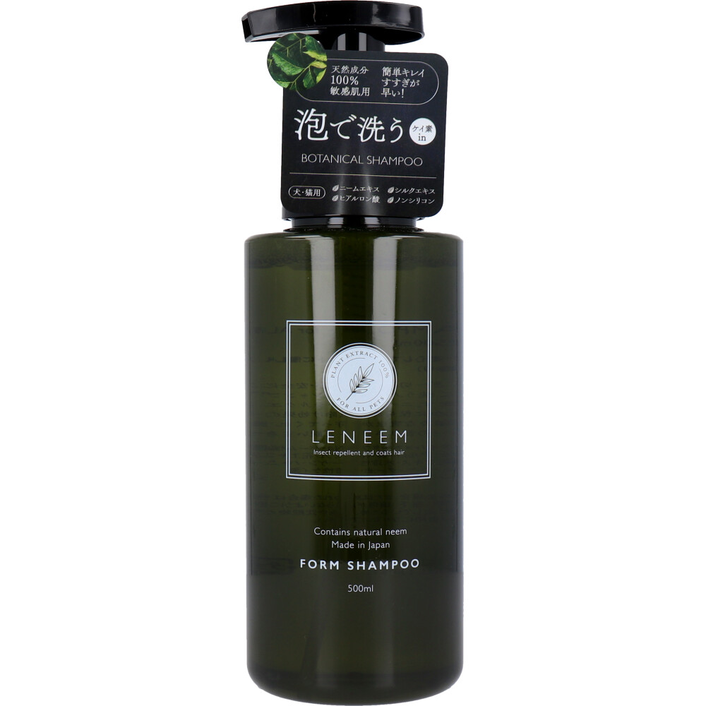 レニーム フォーム シャンプー ペット用 500mL