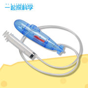 小学生科学技術小制作児童科学実験教具小発明セット手作りdiy組立材料潜水艦