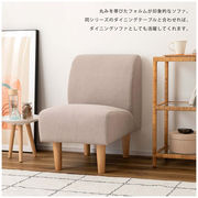 デリカ 1人掛/　ソファ ソファー 一人掛けソファ 1人掛けソファ カバーリング クッション 脚取り外し  北欧