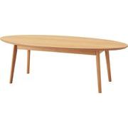 オーバルテーブル/　リビングテーブル ローテーブル  北欧 幅120cm 木製 天然木 突板  楕円形
