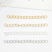 ネックレス 延長 チェーン アジャスター 長さ調節 喜平チェーン アクセサリーパーツ 金 銀 チェーンのみ