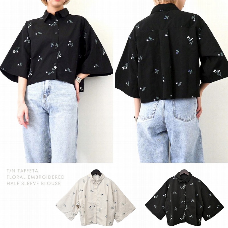 ブラウス シャツ TNタフタ花柄刺繍ハーフスリーブブラウス レディース ◎再入荷◎【2025新作】T/Nタフタ 花柄刺繍 ハーフスリーブ