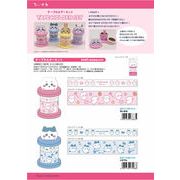 【4月21日締切】ちいかわ テープホルダーセット
