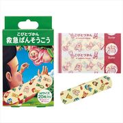 救急バンソウコウ　こびとづかん　ＱＱＢ１