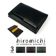 【全3色】 hiromichi nakano ヒロミチ・ナカノ ソフト リアルレザー 名刺入れ カードケース