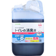 サラヤスマイルズ トイレの消臭液 さわやかな香り 詰替用 2.7L