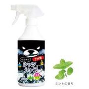 プロ用ひんやりシャツシャワー LS6015