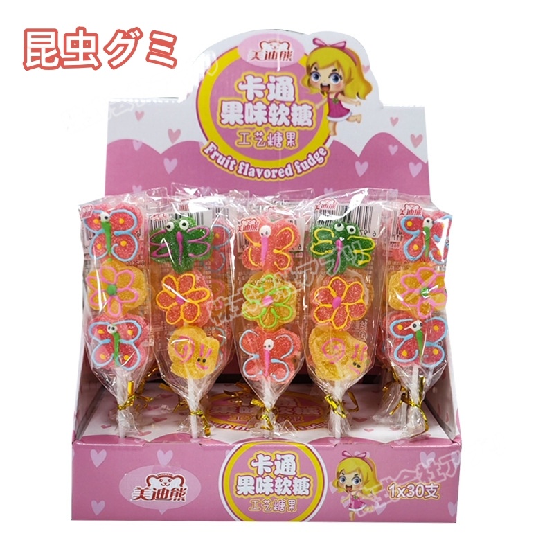 【30本/箱】果物グミ 昆虫グミ 咀嚼音 グミ 個包装 SNSで話題沸騰 ASMR 人気お菓子 ソフトキャンディ