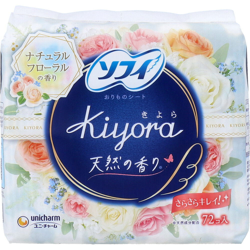 [メーカー欠品][7月27日まで特価]ソフィ Kiyora おりものシート ナチュラルフローラルの香り 72個入