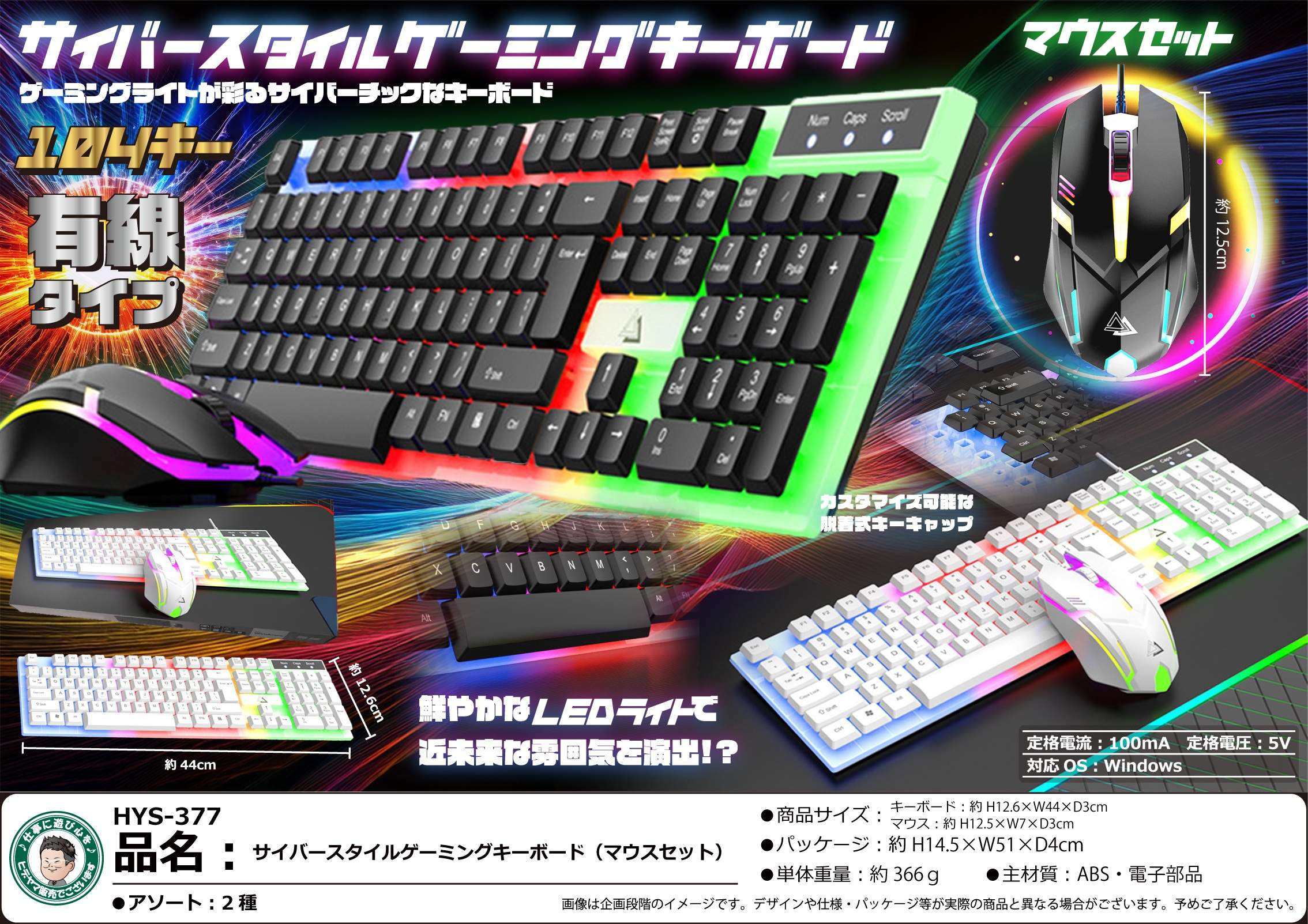 マウサーセット 11月発売開始】Ninja ZX-4R SE /ZX-4RR 政府認証フル