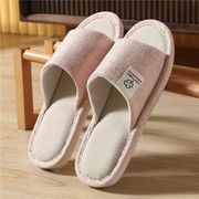 麻スリッパ 男女兼用 四つ葉 室内用 滑り止め 静音 ピンク
