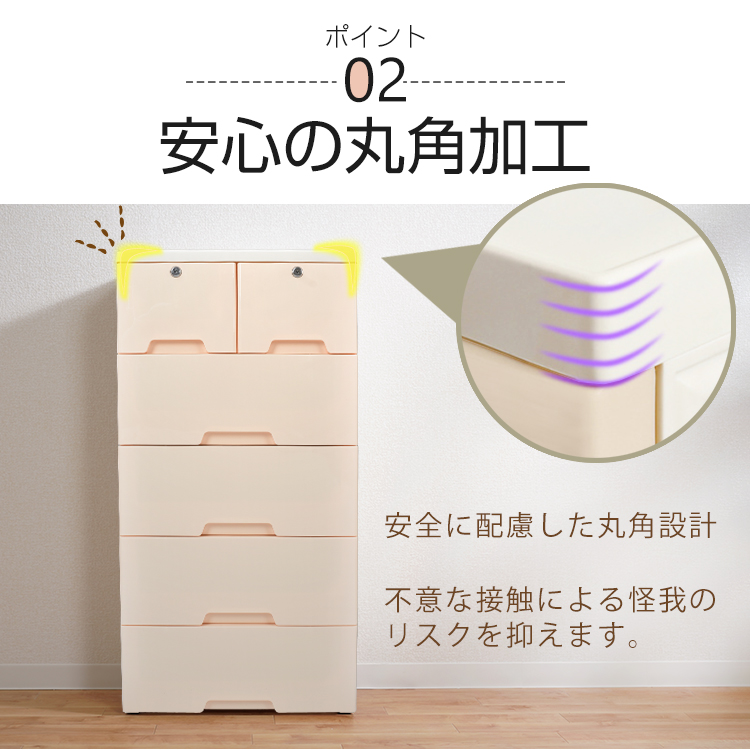 Amazon｜Fkstyle リビング チェスト おしゃれ 4段 5段 収納