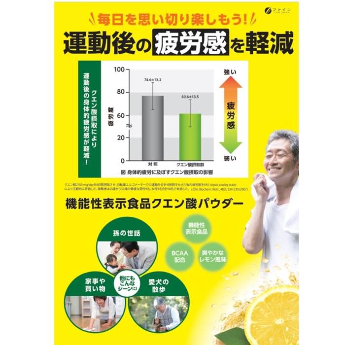 クエン酸パウダー 13g x 5袋 x 6箱セット | 卸売・ 問屋・仕入れの専門