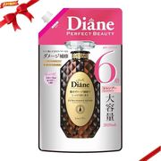 ダイアン エクストラダメージリペア シャンプー 詰替 2020ml
