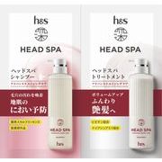 深ヘッドスパｂｙｈ＆ｓアドバンスドエイジングケアシャンプー・トリートメントお試しサシェ