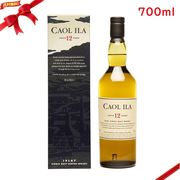 カリラ 12年 700ml