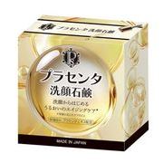 プラセンタ洗顔石鹸