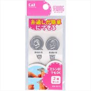 針の糸通し２種セット　ＫＭ３０１５