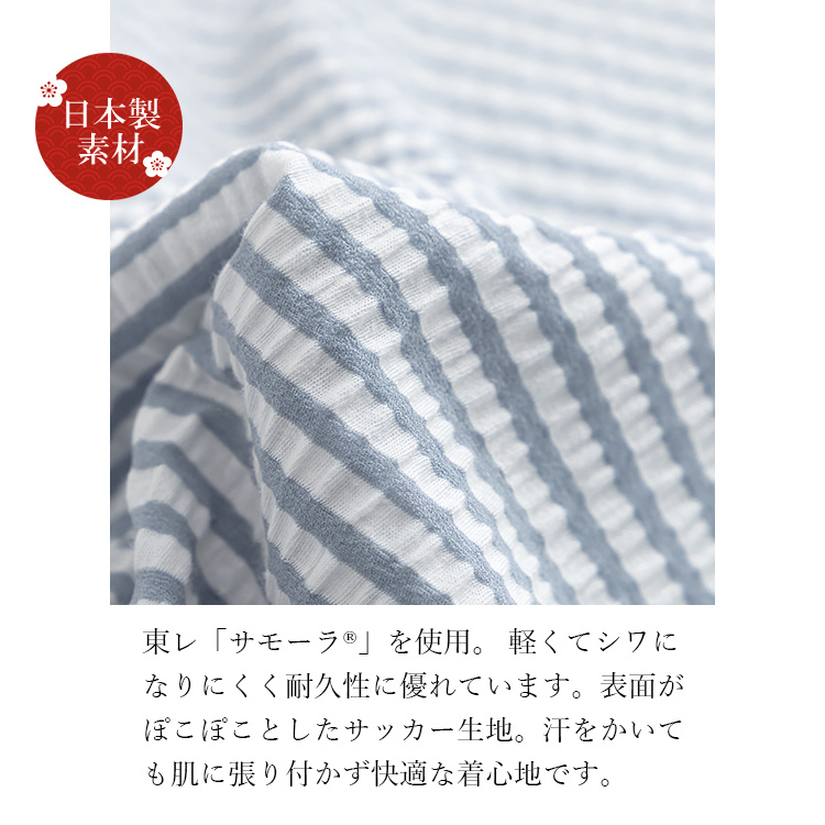 日本製素材】綿混サッカーボーダープルオーバー ぽわん袖