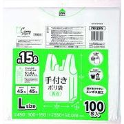 手付きポリ袋乳白Ｌ１００枚　ＰＲＨ２９Ｗ