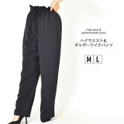 ワイドパンツ M L ウエストゴム アンクル丈 ロープベルト 手洗い ハイウエスト サテン織り 微光沢 きれいめ