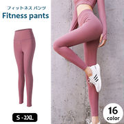 ハイウエスト 美尻 レギンス ロング丈 レディース パンツ ヨガウェア ヨガパンツ スポーツパンツ