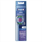 オーラルＢ　ホワイトニングブラシ　交換カラーシグナル付き