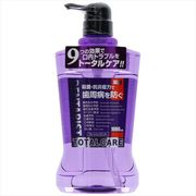 薬用デンタルリンス　トータルケア 【 サイキョウ・ファーマ 】 【 マウスウォッシュ 】