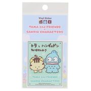 【ステッカー】タマ＆フレンズ×サンリオ ビニールステッカー トラ×ハンギョドン