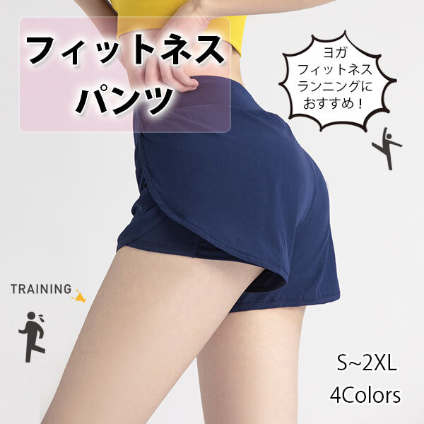 CramerPRO/ランニングパンツ/女子用インナー付/L/クレーマージャパン 2129025547.JPG?1703408578