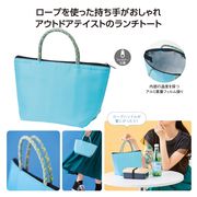 ロープス保冷温ランチバッグ　/お弁当　ランチ　水筒　小さめバッグ