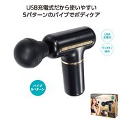 リラフィ　ブルブルケア　/マッサージ　ぶるぶる　ツボ押し　リフレッシュ