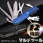 マルチツール ナイフ サバイバル 折りたたみ 12機能 アウトドア 万能ナイフ ツールナイフ ケース付 工具