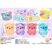 にぎむぎゅジェルくまさん