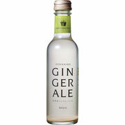 ノースファームストック 北海道ジンジャーエール 200mL 1229 (ミニマムロット単位)【直送品】［送料無料］