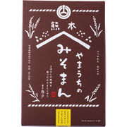 山内本店 やまうちのみそまん 6個 7011 (ミニマムロット単位)【直送品】［送料無料］