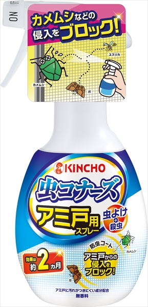 虫コナーズアミ戸用スプレー３００ＭＬ