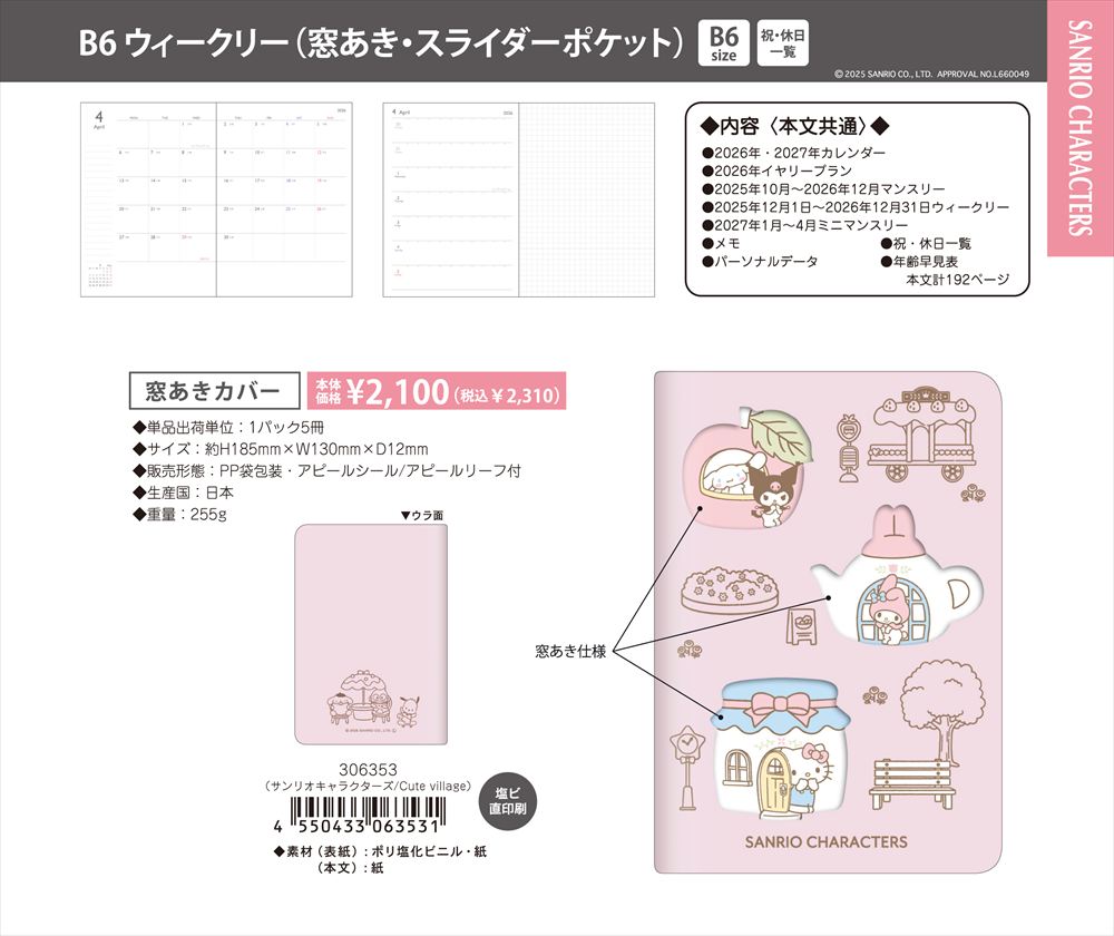 こん様専用ページ BBマイク(色あり) 5月～6月中 じゃっ