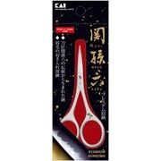関孫六　マユハサミ