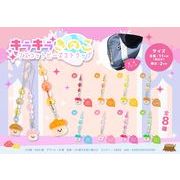 キラキラきのこマスコットビーズストラップ