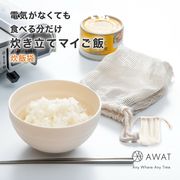 AWAT 炊飯袋(キャンプ 飯盒 ソロキャン)
