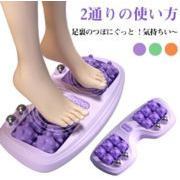 マッサージローラー 脚 マッサージ ローラー むくみ 解消 足 首 腕 筋膜 リリース マッサージ器