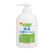 ハビナース　保湿全身ローション 300g
