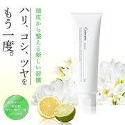 crescera ノンシリコン トリートメント  (和漢エキス 頭皮ケア サロン) 【日本製】