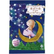 童話の森　星の銀貨