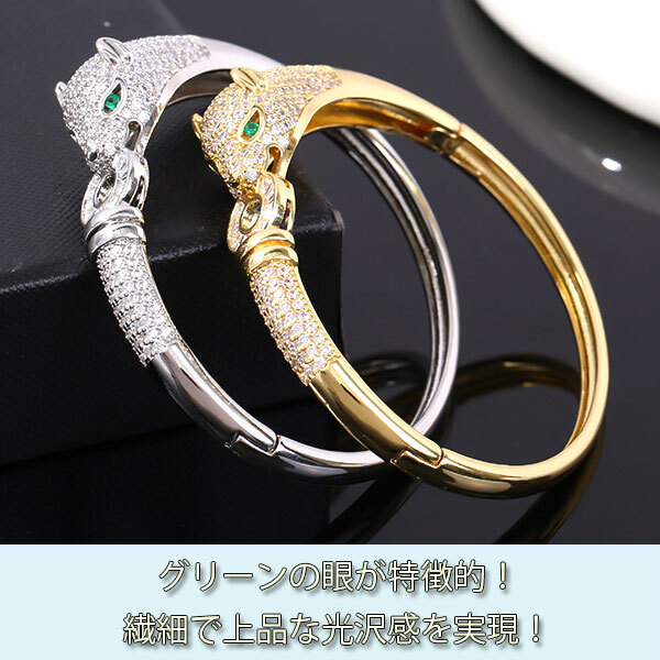 豹 ヒョウ バングル ブレスレット レディース 腕輪 動物 アニマル