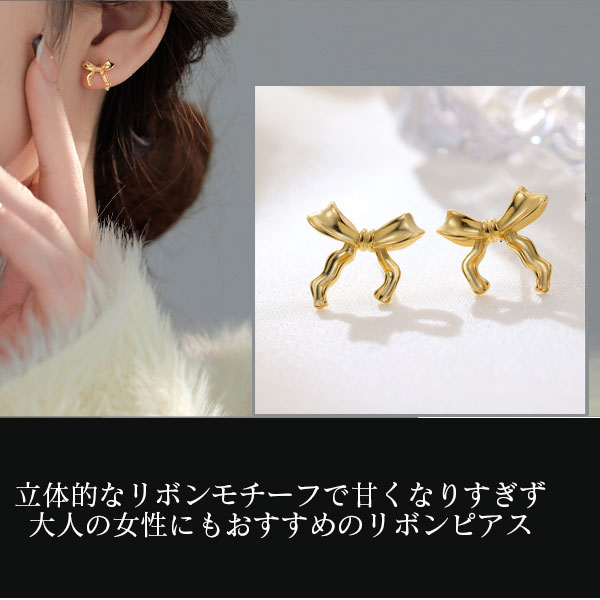 071Pr【高品質✨】ピアス リボン シルバー シンプル ミニサイズ