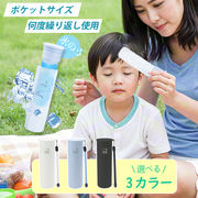 【企業・団体様におすすめ！】ミニアイスパック 携帯氷嚢 氷のう 保冷剤 長時間 通学 通勤 暑さ対策