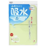 サンコー おくだけ吸着 吸水一番マット グリーン