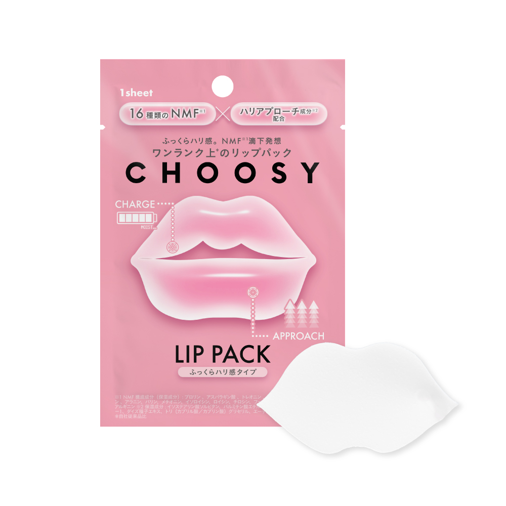 【 チューシー / CHOOSY 】 ハイドロゲルリップパック 全2種 ※ECモールでの販売不可